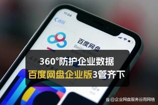 万博maxbetx官网欢迎您截图0